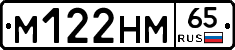 %D0%9C122%D0%9D%D0%9C65