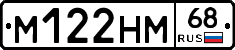 %D0%9C122%D0%9D%D0%9C68