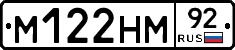 %D0%9C122%D0%9D%D0%9C92