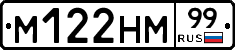 %D0%9C122%D0%9D%D0%9C99