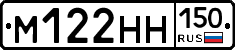 %D0%9C122%D0%9D%D0%9D150