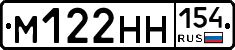 %D0%9C122%D0%9D%D0%9D154