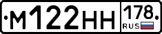 %D0%9C122%D0%9D%D0%9D178