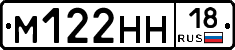 %D0%9C122%D0%9D%D0%9D18