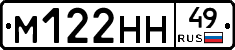 %D0%9C122%D0%9D%D0%9D49