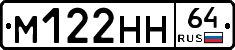%D0%9C122%D0%9D%D0%9D64
