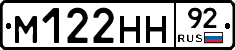 %D0%9C122%D0%9D%D0%9D92