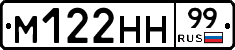 %D0%9C122%D0%9D%D0%9D99