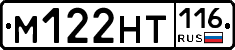 %D0%9C122%D0%9D%D0%A2116