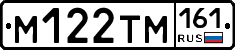 %D0%9C122%D0%A2%D0%9C161