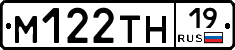 %D0%9C122%D0%A2%D0%9D19