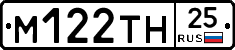 %D0%9C122%D0%A2%D0%9D25