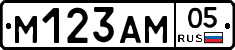 %D0%9C123%D0%90%D0%9C05