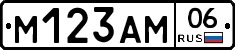 %D0%9C123%D0%90%D0%9C06