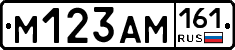 %D0%9C123%D0%90%D0%9C161