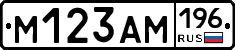 %D0%9C123%D0%90%D0%9C196