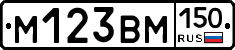 %D0%9C123%D0%92%D0%9C150