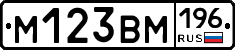 %D0%9C123%D0%92%D0%9C196