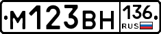 %D0%9C123%D0%92%D0%9D136