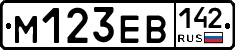 %D0%9C123%D0%95%D0%92142