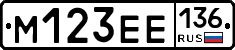 %D0%9C123%D0%95%D0%95136