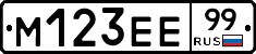 %D0%9C123%D0%95%D0%9599