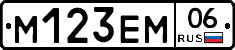 %D0%9C123%D0%95%D0%9C06