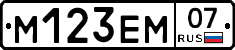 %D0%9C123%D0%95%D0%9C07