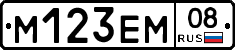 %D0%9C123%D0%95%D0%9C08