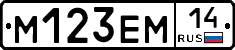 %D0%9C123%D0%95%D0%9C14