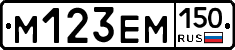 %D0%9C123%D0%95%D0%9C150