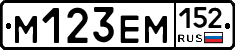 %D0%9C123%D0%95%D0%9C152
