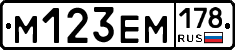%D0%9C123%D0%95%D0%9C178