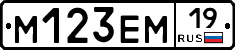 %D0%9C123%D0%95%D0%9C19