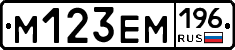 %D0%9C123%D0%95%D0%9C196