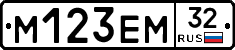 %D0%9C123%D0%95%D0%9C32
