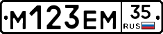 %D0%9C123%D0%95%D0%9C35