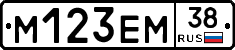 %D0%9C123%D0%95%D0%9C38