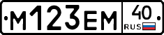 %D0%9C123%D0%95%D0%9C40