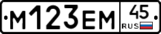 %D0%9C123%D0%95%D0%9C45