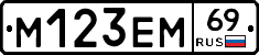 %D0%9C123%D0%95%D0%9C69