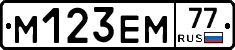 %D0%9C123%D0%95%D0%9C77