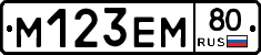 %D0%9C123%D0%95%D0%9C80