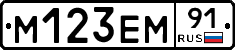 %D0%9C123%D0%95%D0%9C91