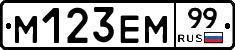 %D0%9C123%D0%95%D0%9C99