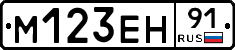 %D0%9C123%D0%95%D0%9D91