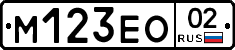 %D0%9C123%D0%95%D0%9E02