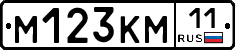 %D0%9C123%D0%9A%D0%9C11