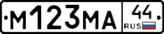 %D0%9C123%D0%9C%D0%9044