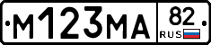 %D0%9C123%D0%9C%D0%9082